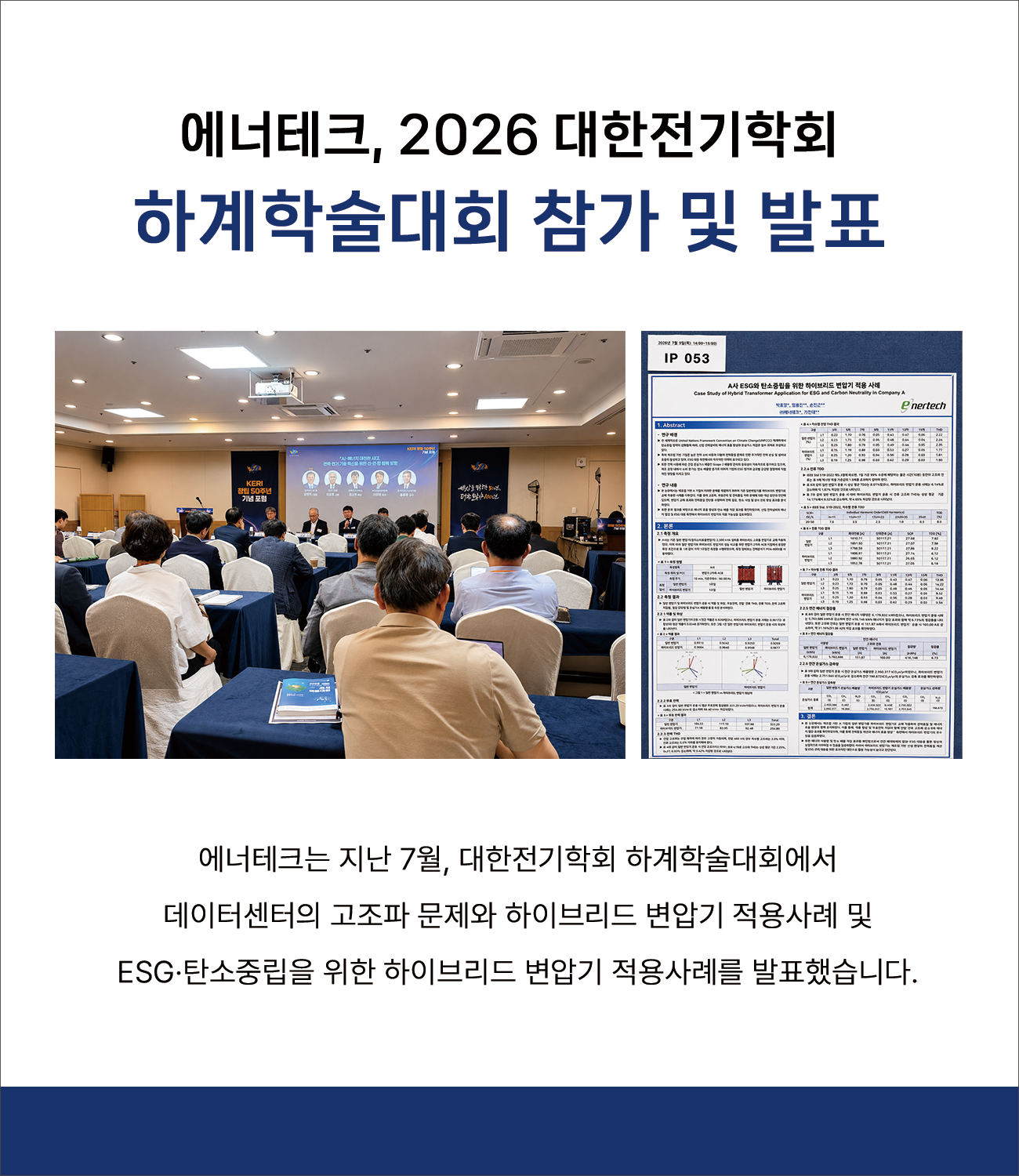 b79a212f22dac9c068ef13a9524047dd_1784170734_8175.png