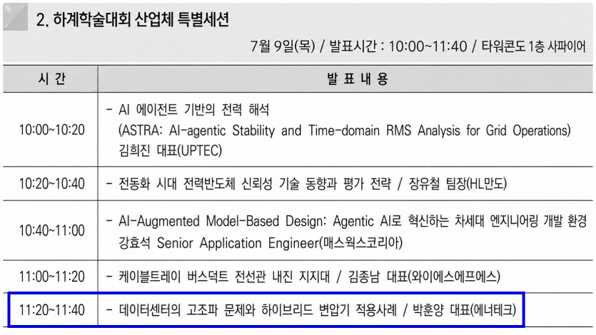 b79a212f22dac9c068ef13a9524047dd_1784168517_9539.png