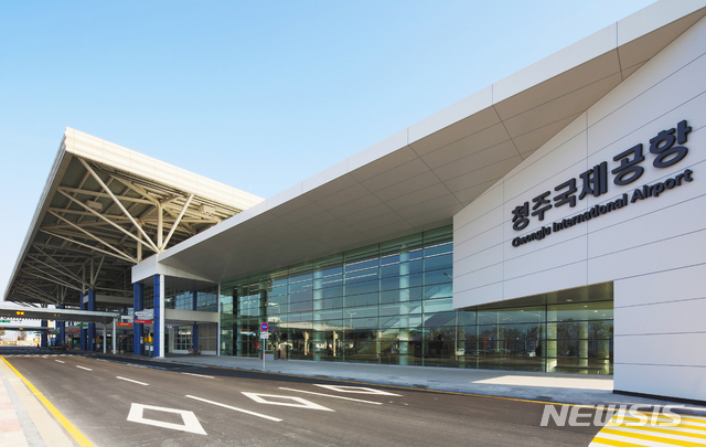 Cheongju International Airport